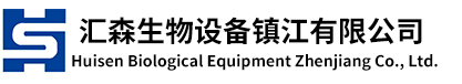 仲博CBIN生物设备镇江有限公司